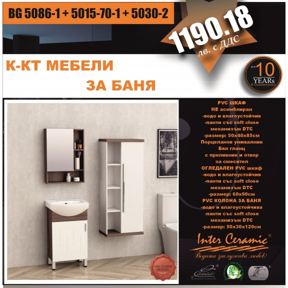 К-КТ МЕБЕЛИ